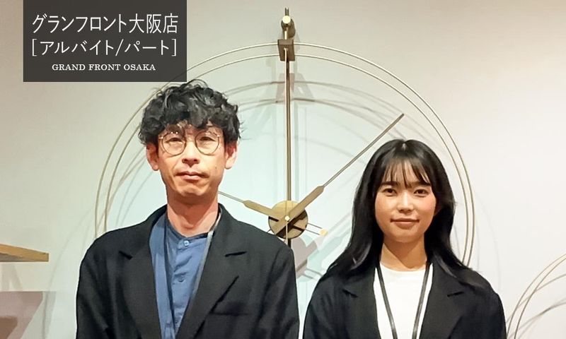 a.depeche グランフロント大阪店/株式会社エーディックスのアルバイト・バイト求人情報-07
