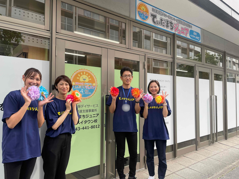 株式会社エルダーテイメント・ジャパンの求人・転職情報