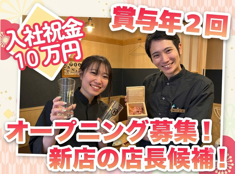 株式会社Ｆ　ａｉｘの求人・転職情報