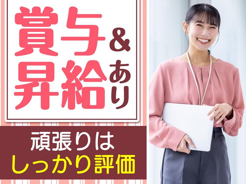 ピックルコンストラクション株式会社の求人・転職情報