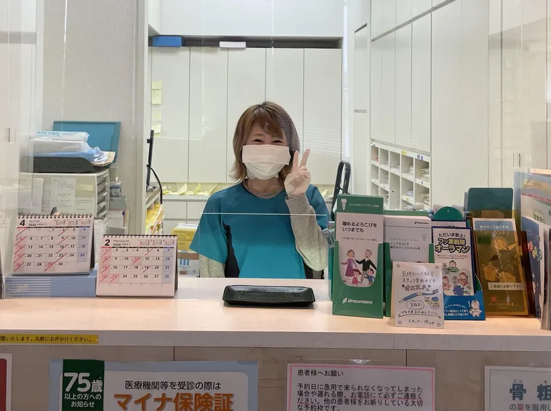 平和歯科医院のアルバイト・バイト求人情報