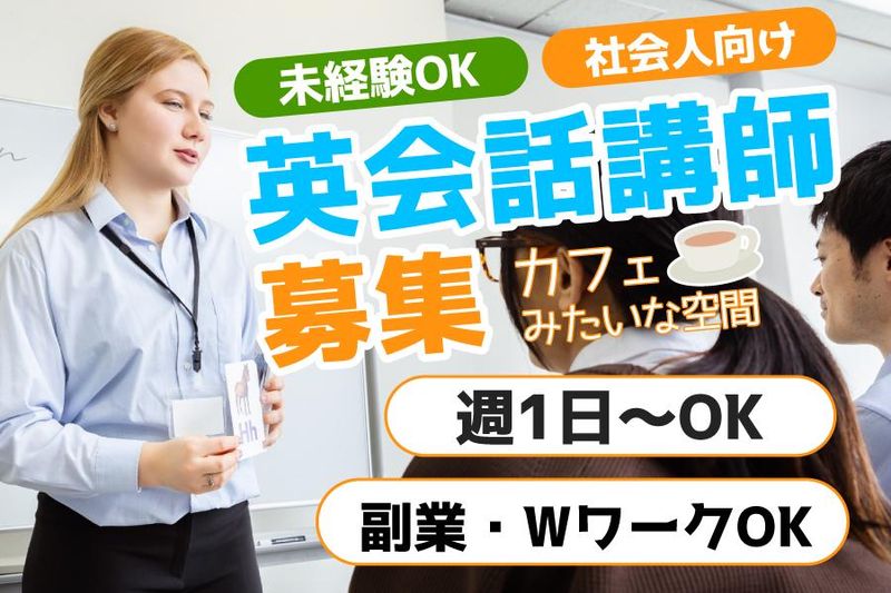 株式会社Ｘｆｏｕｎｄの求人・転職情報