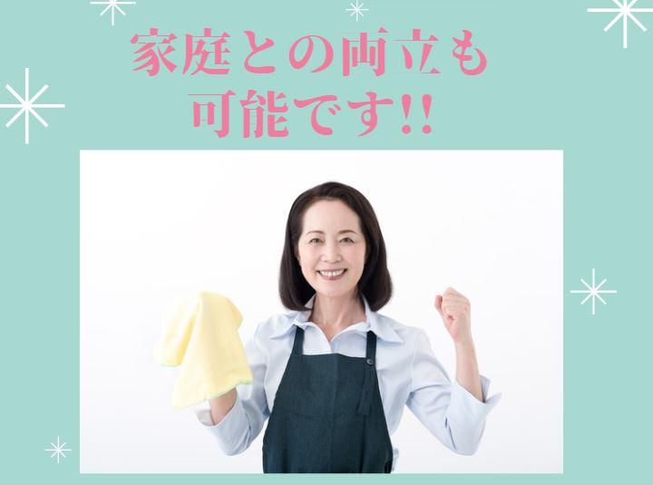 株式会社ハマジマのアルバイト・バイト求人情報-02