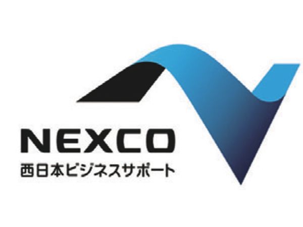 西日本高速道路ビジネスサポート株式会社