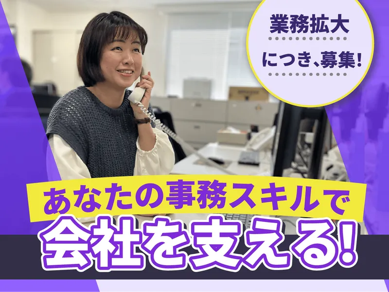 ナカノ商会　柏沼南センターのアルバイト・バイト求人情報-03