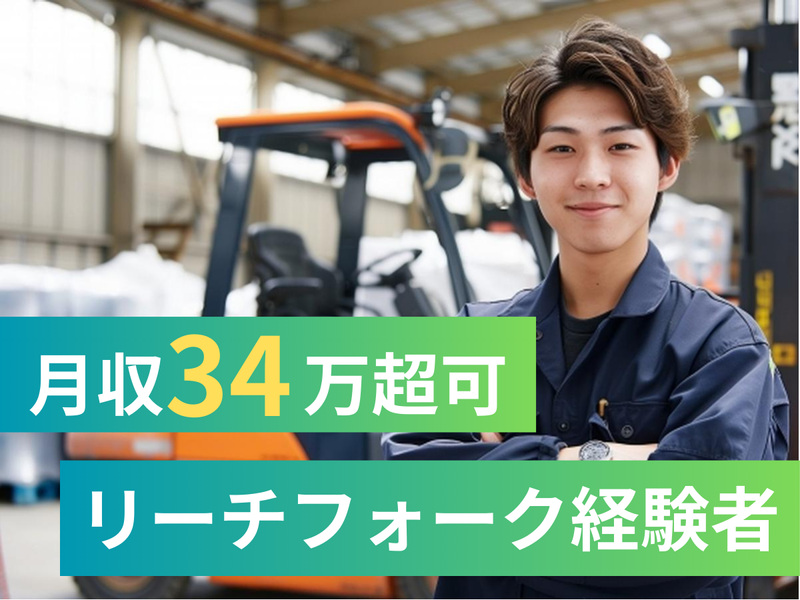 株式会社アークウィズコンサルティング