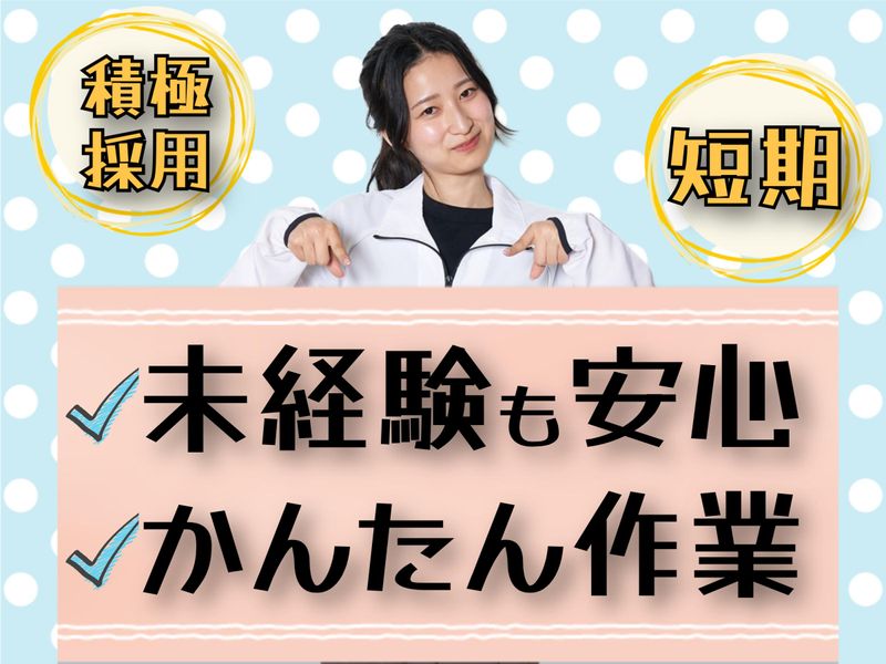 ファイズオペレーションズ株式会社
