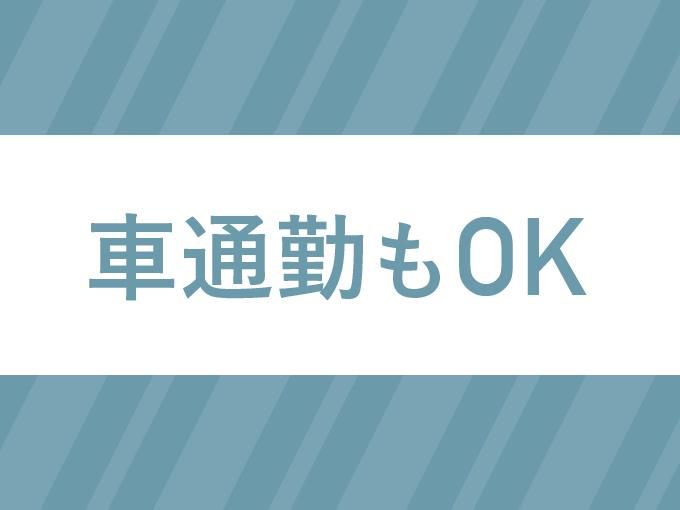 株式会社ヒューマン・キャピタル・マネージメントのアルバイト・バイト求人情報-04