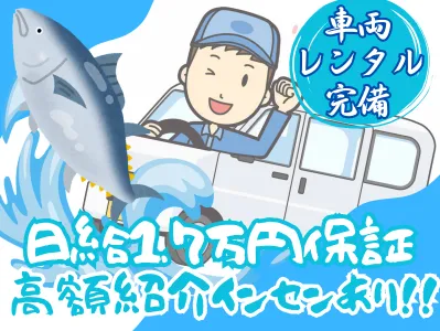 株式会社Ｇ‐ＲＩＳＥの求人・転職情報