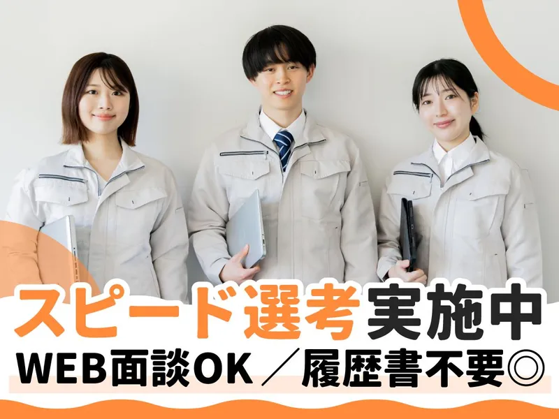 株式会社セイノースタッフサービス 中部支店/1J0098のアルバイト・バイト求人情報