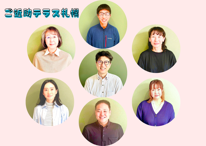 株式会社ネクスドの求人・転職情報