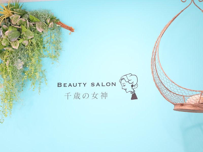 千歳の女神　岡崎店のアルバイト・バイト求人情報-04