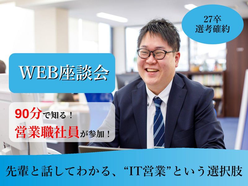 株式会社デージーネット