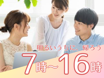 共栄エンジニアリング株式会社の求人・転職情報