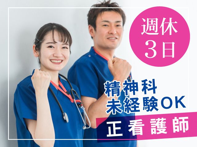 株式会社レーヴの求人・転職情報
