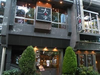 焼肉レストラン 大日亭 駅前本店のアルバイト・バイト求人情報-02