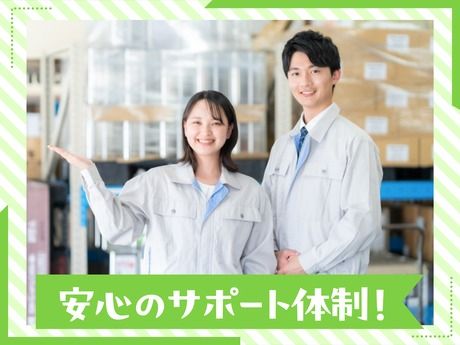 UT エフサス・クリエ株式会社