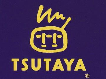 TSUTAYA　大泉の求人情報