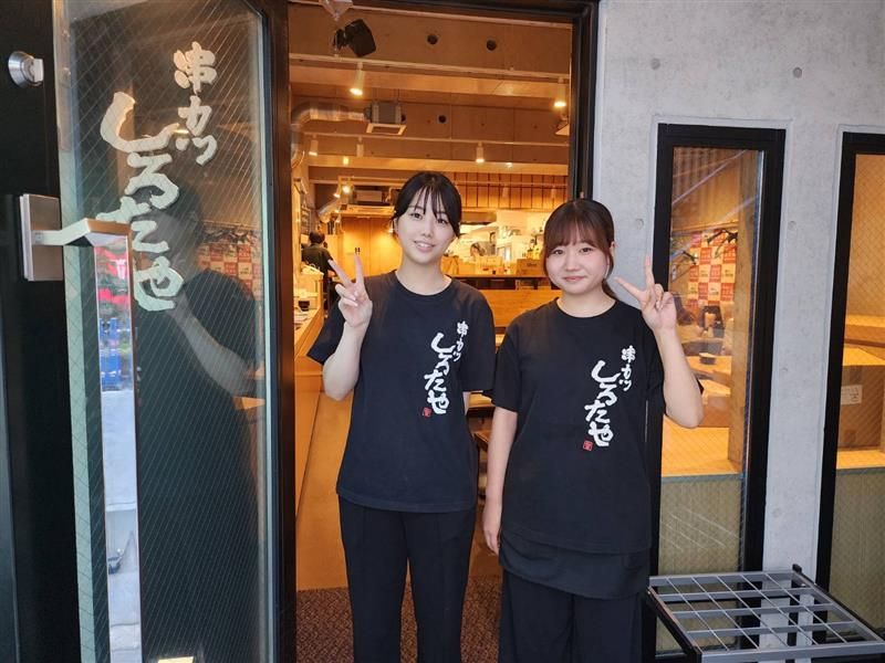 串カツ しろたや　道頓堀本店のアルバイト・バイト求人情報-02