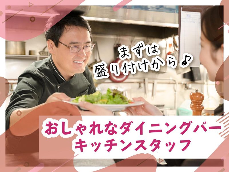 日本郵政コーポレートサービス株式会社(紹介先:SPAL仙台 地下1階/希望の丘醸造所 HOP&SPICE)の求人・転職情報