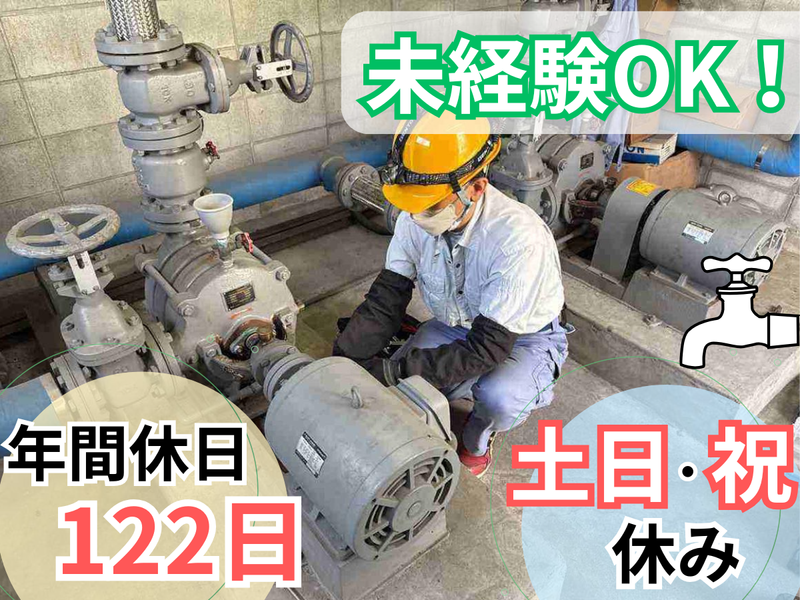 株式会社ニッパツ産業の求人・転職情報