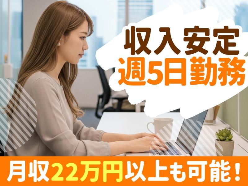 トランスコスモス株式会社の求人・転職情報