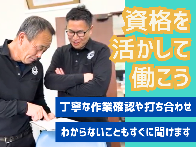 有限会社野澤運送の求人・転職情報
