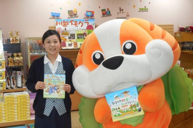むさしの村のアルバイト・バイト求人情報-01