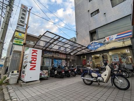 YC(読売センター)　大口・東寺尾