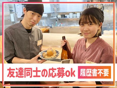 おでん屋たけし　新富町店のイメージ2