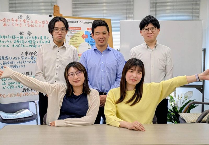 株式会社関富の求人・転職情報