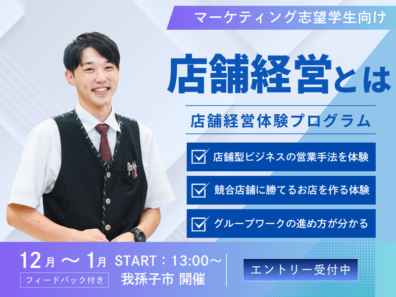 株式会社湖北台産業