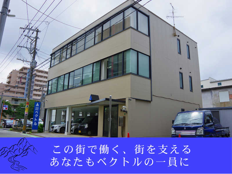 株式会社ベクトルのアルバイト・バイト求人情報-05