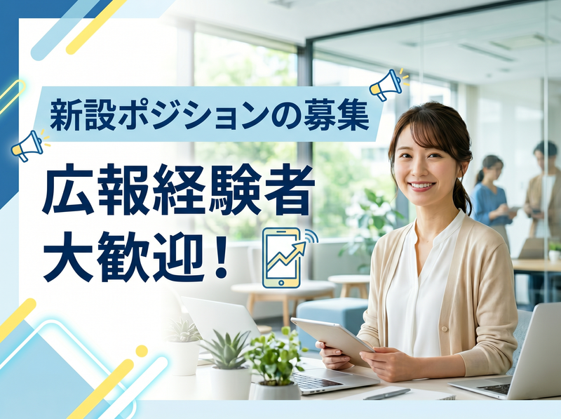 医療法人清水会の求人・転職情報