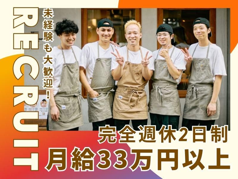 株式会社プロジェクト・ジャパン-0005の求人・転職情報