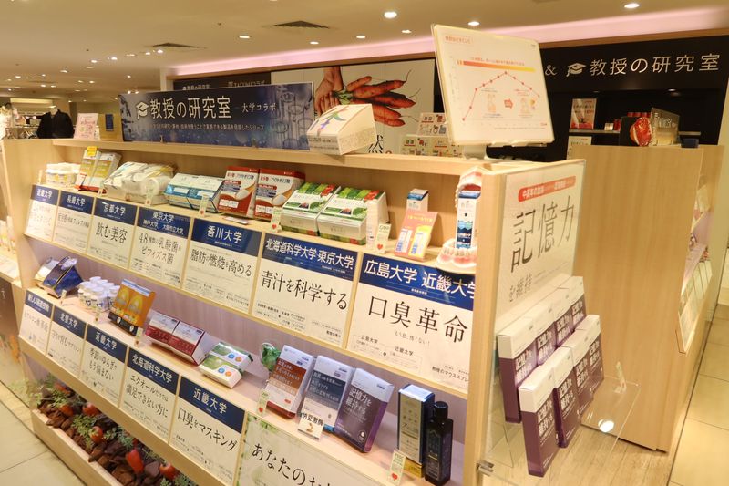 ナチュレサプリメント ジェイアール名古屋タカシマヤ店のアルバイト・バイト求人情報-02