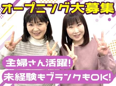 アルティウスリンク株式会社のアルバイト・バイト求人情報-03