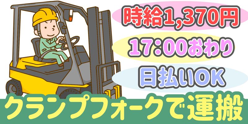 シンリツAGS株式会社