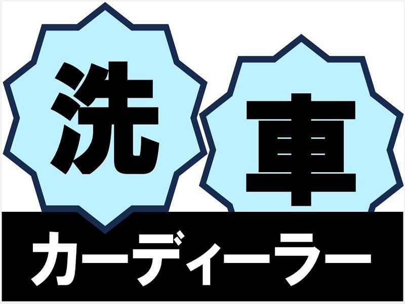 株式会社ジョブ九州のアルバイト・バイト求人情報-02