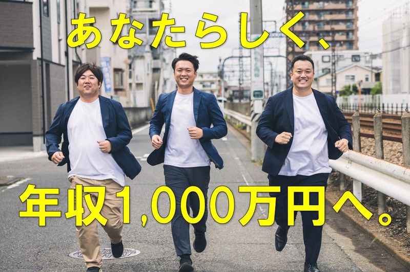 ビーラック株式会社の求人・転職情報