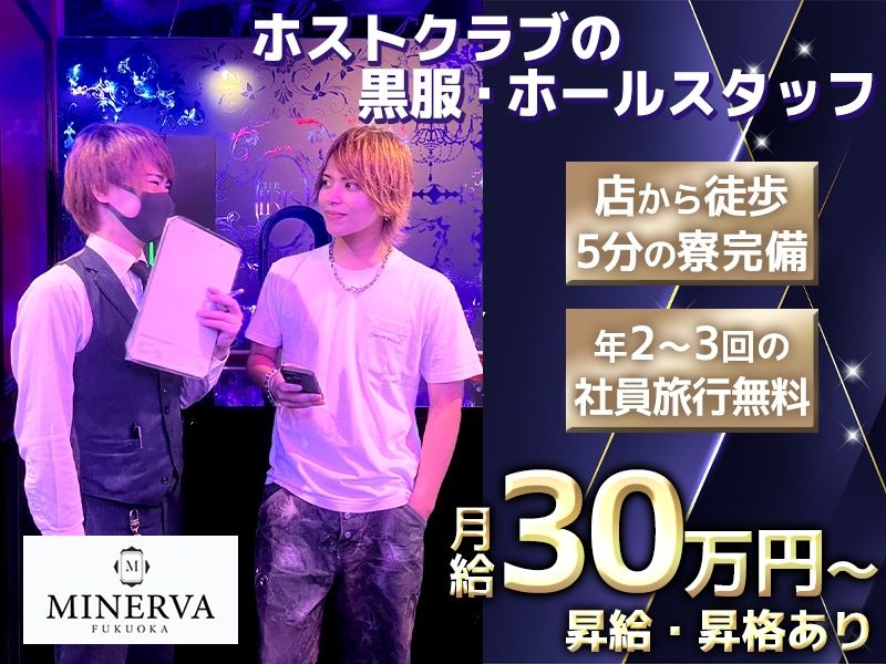 株式会社I amの求人・転職情報