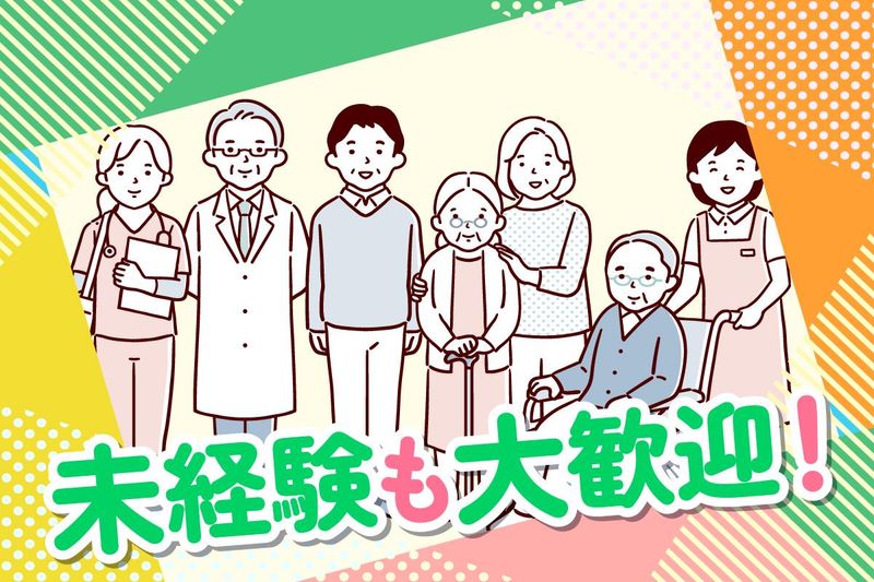 スマイルらいふ寝屋川のアルバイト・バイト求人情報-04