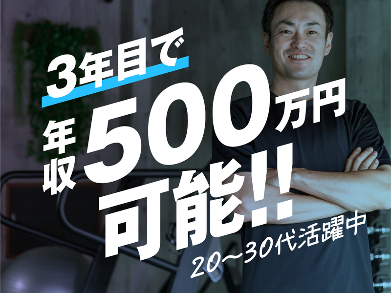 株式会社ＵＬＴＩ‐ＭＥの求人・転職情報