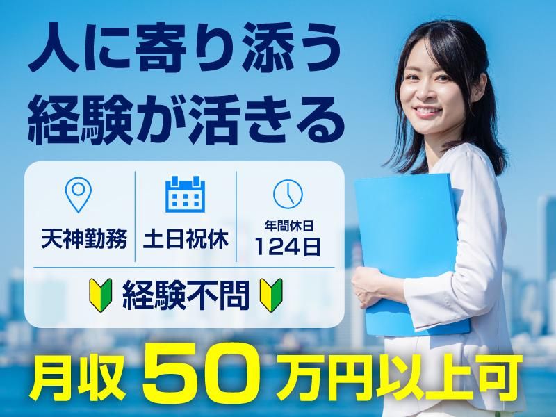 株式会社MR.factory-0002の求人・転職情報