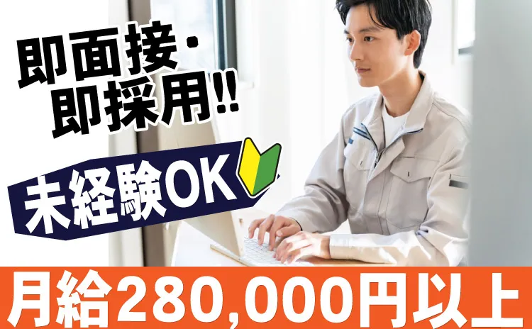 株式会社ワイケーサービスのアルバイト・バイト求人情報