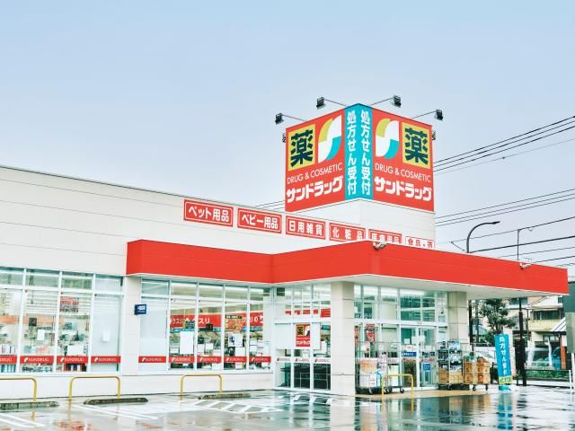 株式会社サンドラッグの求人・転職情報