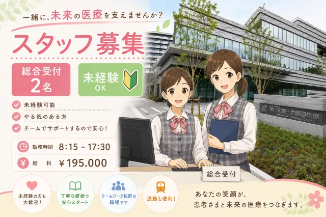 株式会社あすかのアルバイト・バイト求人情報-12