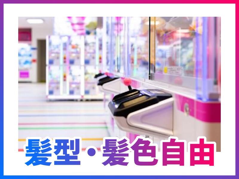 テクモピア柳井店のアルバイト・バイト求人情報-02