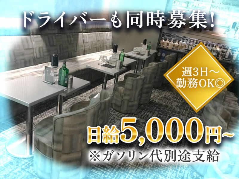 ノースグループ　clioneのアルバイト・バイト求人情報-03