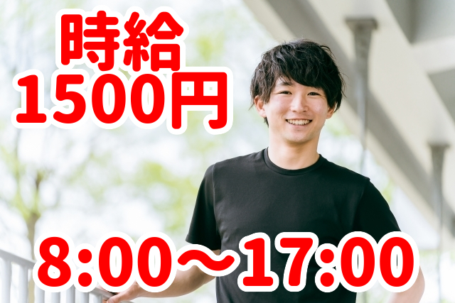 トータルテック株式会社